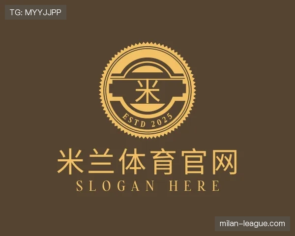 关于milan体育